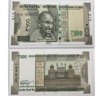 VIDEO: A new note of Rs | VIDEO : 500 रुपयाची नवीन नोट चलनात दाखल