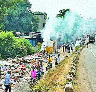 Burning of garbage increase in pollution | कचरा जाळल्याने प्रदूषणात वाढ Burning of garbage increase in pollution | कचरा जाळल्याने प्रदूषणात वाढ
