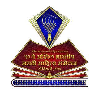 Supporting Kulkarni of five institutions of Nagpur | नागपूरच्या पाच संस्थांचा कुलकर्णींना पाठिंबा Supporting Kulkarni of five institutions of Nagpur | नागपूरच्या पाच संस्थांचा कुलकर्णींना पाठिंबा