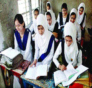 In the top class of all the students of Kashmir | काश्मीरचे सर्व विद्यार्थी सरसकट वरच्या वर्गात