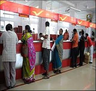 Post office deposit deposits on half crores! | पोस्ट ऑफिसमध्ये दीड कोटींच्यावर ठेव जमा!