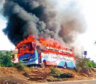 Fire in a moving car, avoided woe | धावत्या गाडीला आग, अनर्थ टळला