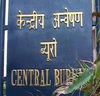 CBI directs on government's resignation | सीबीआयच्या संचालकपदावरून सरकार-काँग्रेस यांच्यात वाद?