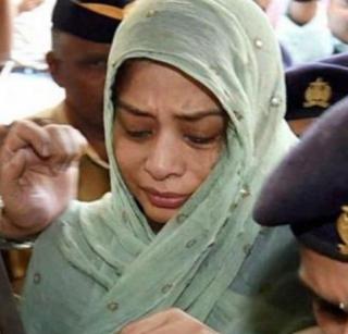 Indrani gets bail for one day | इंद्राणीला एका दिवसाचा जामीन मंजूर