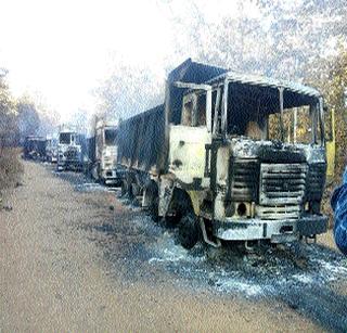 76 trucks burned by Maoists | नक्षल्यांनी जाळले ७६ ट्रक!