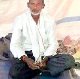 Fasting Farmer's Rage at Ralegaon | खडकीच्या शेतकऱ्याचे राळेगाव येथे उपोषण