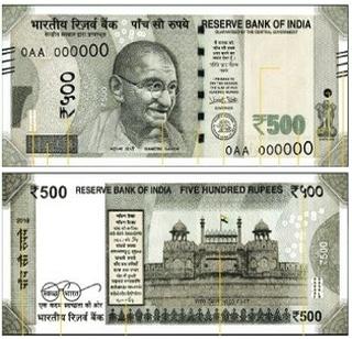 Paper will provide 'these' companies to India to make currency notes | नोटा बनवण्यासाठी भारताला 'या' कंपन्या पुरवणार कागद