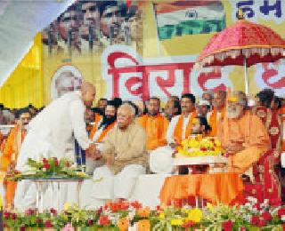 Togadia's dispersion and 'control of the Sarasanghchalak' | तोगडियांचा विखार अन् सरसंघचालकांचे ‘डॅमेज कंट्रोल’ Togadia's dispersion and 'control of the Sarasanghchalak' | तोगडियांचा विखार अन् सरसंघचालकांचे ‘डॅमेज कंट्रोल’