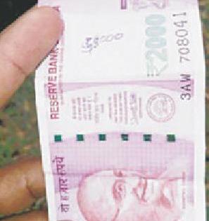 -No acceptance of acceptance of new notes! | -तर नव्या नोटा स्वीकारण्यासही नकार ! -No acceptance of acceptance of new notes! | -तर नव्या नोटा स्वीकारण्यासही नकार !