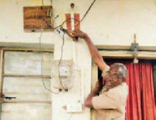MahaVitaran's bump for 288 electricity consumers | २८८ वीज ग्राहकांना महावितरणचा दणका MahaVitaran's bump for 288 electricity consumers | २८८ वीज ग्राहकांना महावितरणचा दणका