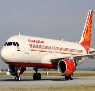 Only if the Air India survives the job can be held | एअर इंडिया टिकली तरच नोकरी टिकेल