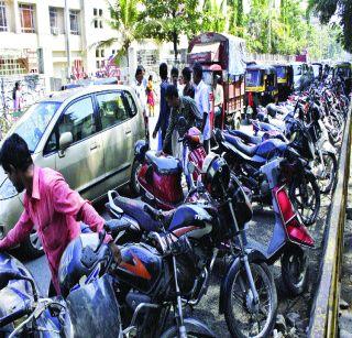 Unconditional parking will require discipline | बेशिस्त पार्किंगला लागणार शिस्त