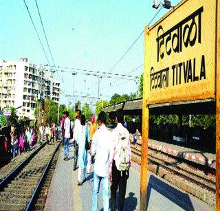 Will railway stations be really smart? | रेल्वे स्थानके खरोखर स्मार्ट होणार का?