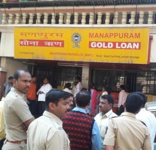 Watchman broke the wall and made a gold and cash lump sum | वॉचमनने भिंतीला होल पाडून सोने व रोख रक्कम केली लंपास