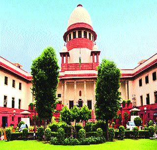 Perforation - Why should such a Supreme Court be? | वेध - असे सुप्रीम कोर्ट हवे तरी कशाला?