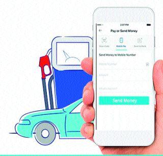 E-wallets on Pumps Dangers | पंपांवर ई-वॉलेट्स धोक्याचे