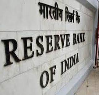 RBI refuses to make public debate on NOC | नोटाबंदीवरील चर्चा सार्वजनिक करण्यास रिझर्व्ह बँकेचा नकार