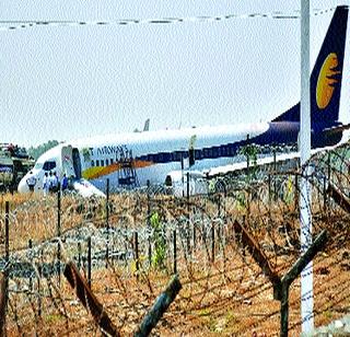 Two plane accidents escaped; 517 passengers left the life | दोन विमान अपघात टळले; ५१७ प्रवाशांचा जीव वाचला