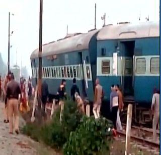 Ajmer - Sealdah Express collision, 44 injured | अजमेर - सियालदाह एक्स्प्रेसला अपघात, 44 जखमी