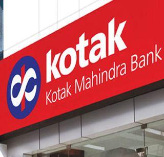 Kotak Mahindra Bank manager arrested | कोटक महिंद्रा बँकेच्या मॅनेजरला अटक