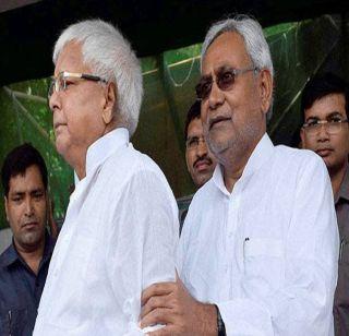 Individual ego falls, Laloo attacks Nitish Kumar | व्यक्तीगत अहंकार आडवा येतो, लालूंचा नितीशकुमारांना टोला