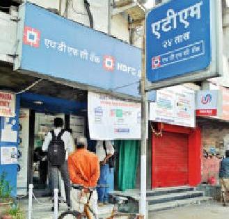 Low on banks, more stress on customers | बँकांवर कमी, ग्राहकांवर ताण जास्त