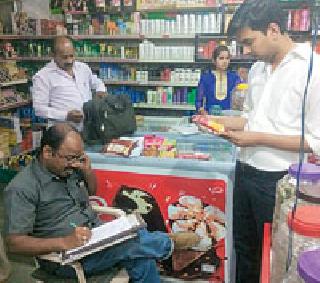 FDA's forage in the infinite super market | अनंत सुपर मार्केटमध्ये एफडीएची धाड FDA's forage in the infinite super market | अनंत सुपर मार्केटमध्ये एफडीएची धाड