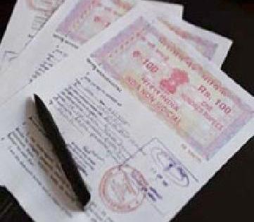 Deregisterment of sales letters | विक्रीपत्रांची नोंदणी मंदावली Deregisterment of sales letters | विक्रीपत्रांची नोंदणी मंदावली