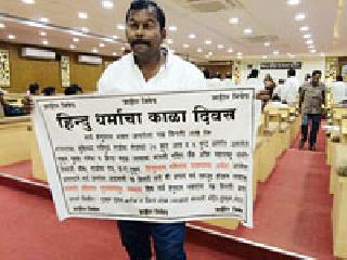 Controversy in MMC's General Assembly on the issue of graveyard development | स्मशानभूमी विकासाच्या मुद्यावरून मनपाच्या आमसभेत वादंग Controversy in MMC's General Assembly on the issue of graveyard development | स्मशानभूमी विकासाच्या मुद्यावरून मनपाच्या आमसभेत वादंग