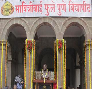 Today's award ceremony is held in the university | आज विद्यापीठाचा पदवी प्रदान समारंभ