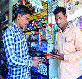 20 percent transaction 'cashless' | २० टक्के व्यवहार ‘कॅशलेस’