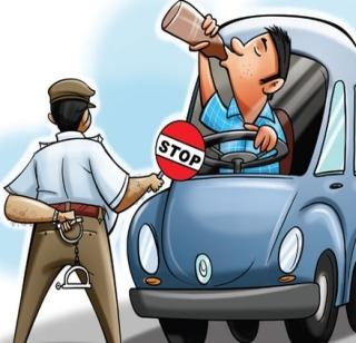 Penal action under the drunk and drive campaign on 178 drivers | १७८ चालकांवर ड्रंक अ‍ँड ड्राइव्ह मोहिमेंतर्गत दंडात्मक कारवाई