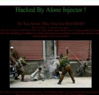 'NSG's website hack, objectionable content about Modi | 'एनएसजी'ची वेबसाइट हॅक, मोदींसंदर्भात आक्षेपार्ह मजकूर