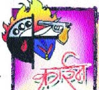 फसवणूक केल्याप्रकरणी गुन्हा