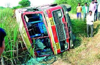 Bus accidents; Five injured | बस उलटून अपघात; पाच जखमी