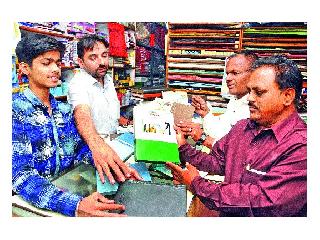Nominal dissolution on diary business | डायरी व्यवसायावर नोटाबंदीची संक्रांत Nominal dissolution on diary business | डायरी व्यवसायावर नोटाबंदीची संक्रांत