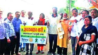 Organizations promoting community awareness campaign | अवयवदान जनजागृतीसाठी पायी प्रचार वारी Organizations promoting community awareness campaign | अवयवदान जनजागृतीसाठी पायी प्रचार वारी