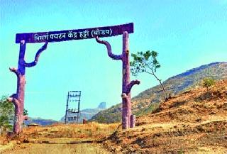 'Dhodap' Nature Tourism Center Ready | ‘धोडप’चे निसर्ग पर्यटन केंद्र सज्ज