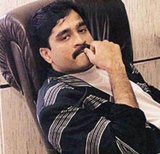 Dawood's bunker, assets worth Rs. 15 thousand crores seized | दाऊदला यूएईचा दणका, 15 हजार कोटींची संपत्ती जप्त