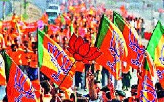 All parties assembled against BJP | भाजपाविरुद्ध एकवटले सर्व पक्ष