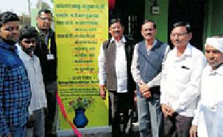 Urgent need for leaders in the development of village! | गावाच्या विकासासाठी पुढाऱ्यांमध्ये इच्छाशक्तीची गरज आवश्यक! Urgent need for leaders in the development of village! | गावाच्या विकासासाठी पुढाऱ्यांमध्ये इच्छाशक्तीची गरज आवश्यक!