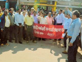 जिल्हाधिकारी कार्यालयासमोर निदर्शने