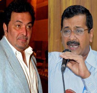 Arvind Kejriwal's name should be kept in the Complaint box - Rishi Kapoor | अरविंद केजरीवालांचं नाव कम्प्लेंट बॉक्स ठेवलं पाहिजे- ऋषी कपूर