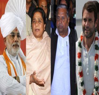 From CM to PM, who will win the Uttar Pradesh riot? | CM से PM तक, उत्तरप्रदेशची दंगल कोण जिंकणार ?