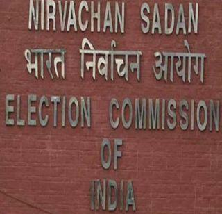 The announcement of elections in five states will be held today | पाच राज्यांतील निवडणुका आज होणार जाहीर