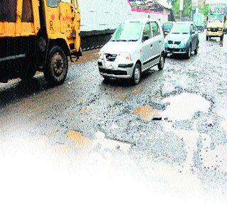 Approval of repair of roads in Khatki's Bagulbulla | खड्ड्यांच्या बागुलबुवाला भीत रस्ते दुरुस्तीला मंजुरी