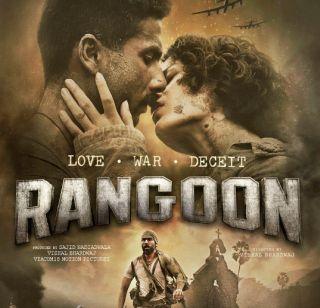 VIDEO: A bold trailer of 'Rangoon' with Shahid, Saif and Kangana | VIDEO : शाहिद, सैफ आणि कंगनाच्या 'रंगून'चा बोल्ड ट्रेलर