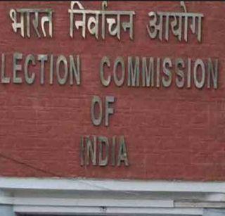 Letter to the Central Government of the Election Commission, the Election Commission before the Election Commission | निवडणुकीआधी अर्थसंकल्प, निवडणूक आयोगाचं केंद्र सरकारला पत्र