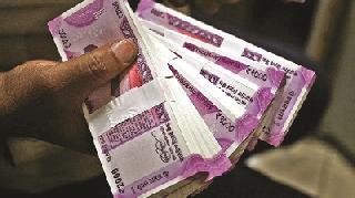 Deposits in old note banks of Rs.2900 crore | २९०० कोटींच्या जुन्या नोटा बँकांमध्ये जमा