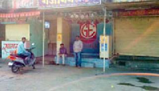 Striking of the strike in the Chandan Bazar | चांदूरबाजारात प्रहारचा कडकडीत बंद Striking of the strike in the Chandan Bazar | चांदूरबाजारात प्रहारचा कडकडीत बंद